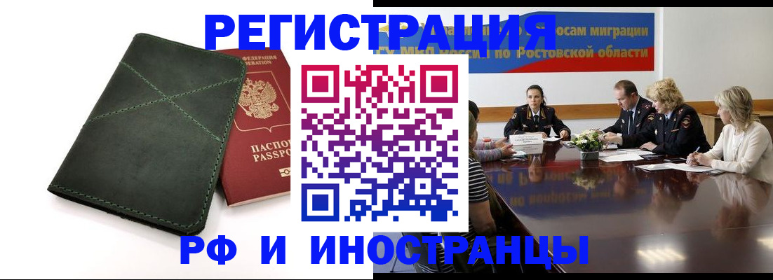 где прописаться в Ненецком АО